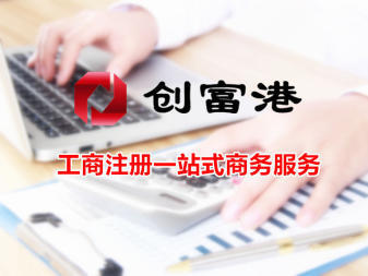 宝鸡专业商务代理服务 一站式解决企业注册、财税与资质难题